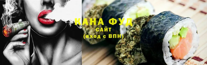 Cannafood конопля  Богородск 