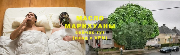 мяу мяу кристалл Армянск